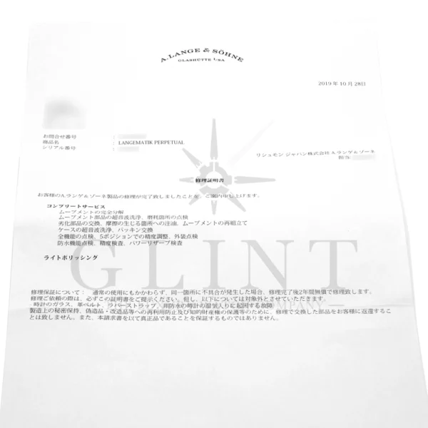 A.ランゲ&ゾーネ ランゲマティック パーペチュアル LS3104AP 310.032E 商品画像 14